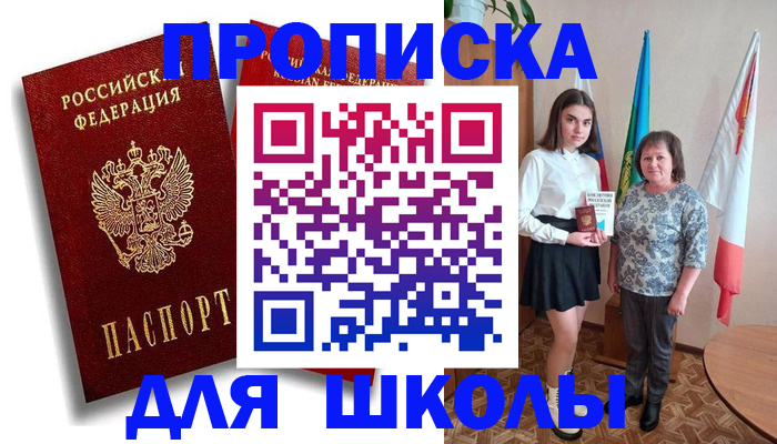 где прописаться в Галиче